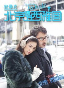 国产日韩欧美在线观看播放